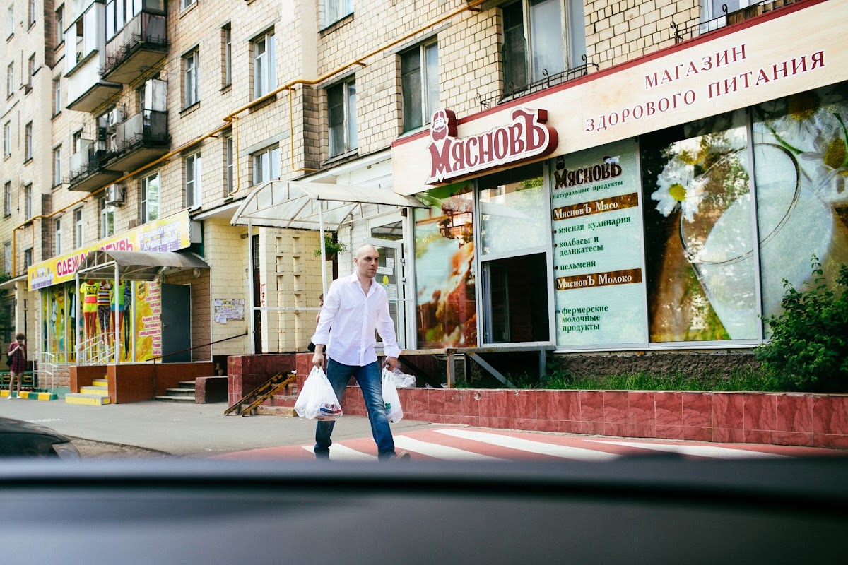 Юля и Денис