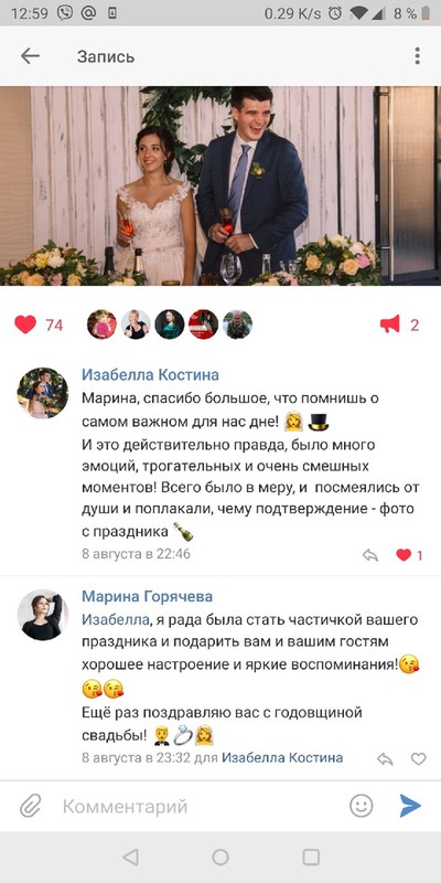 Кадр 47 из 49
