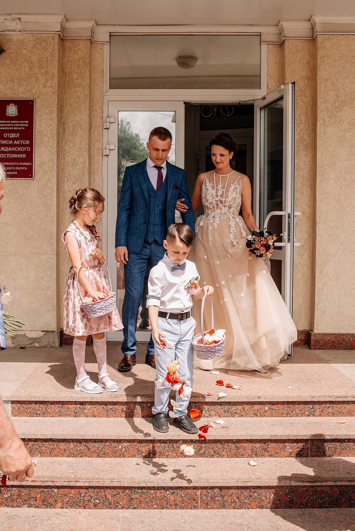 Альбина и Александр