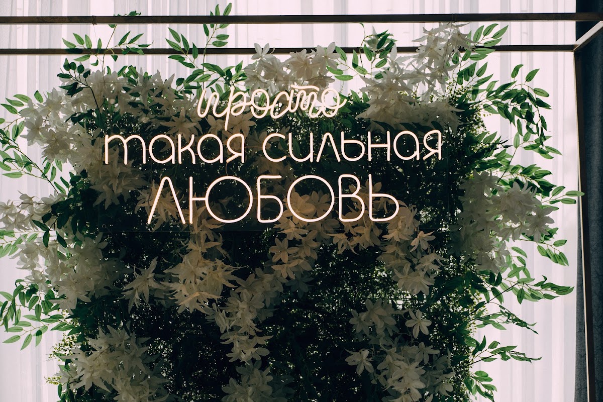 Евгения и Сергей