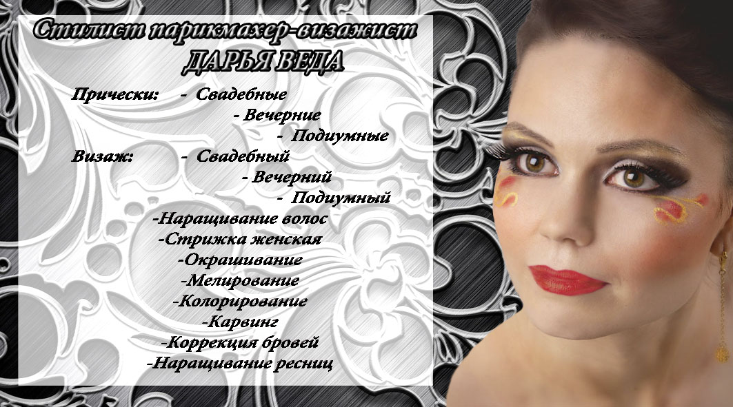 Кадр 19 из 20