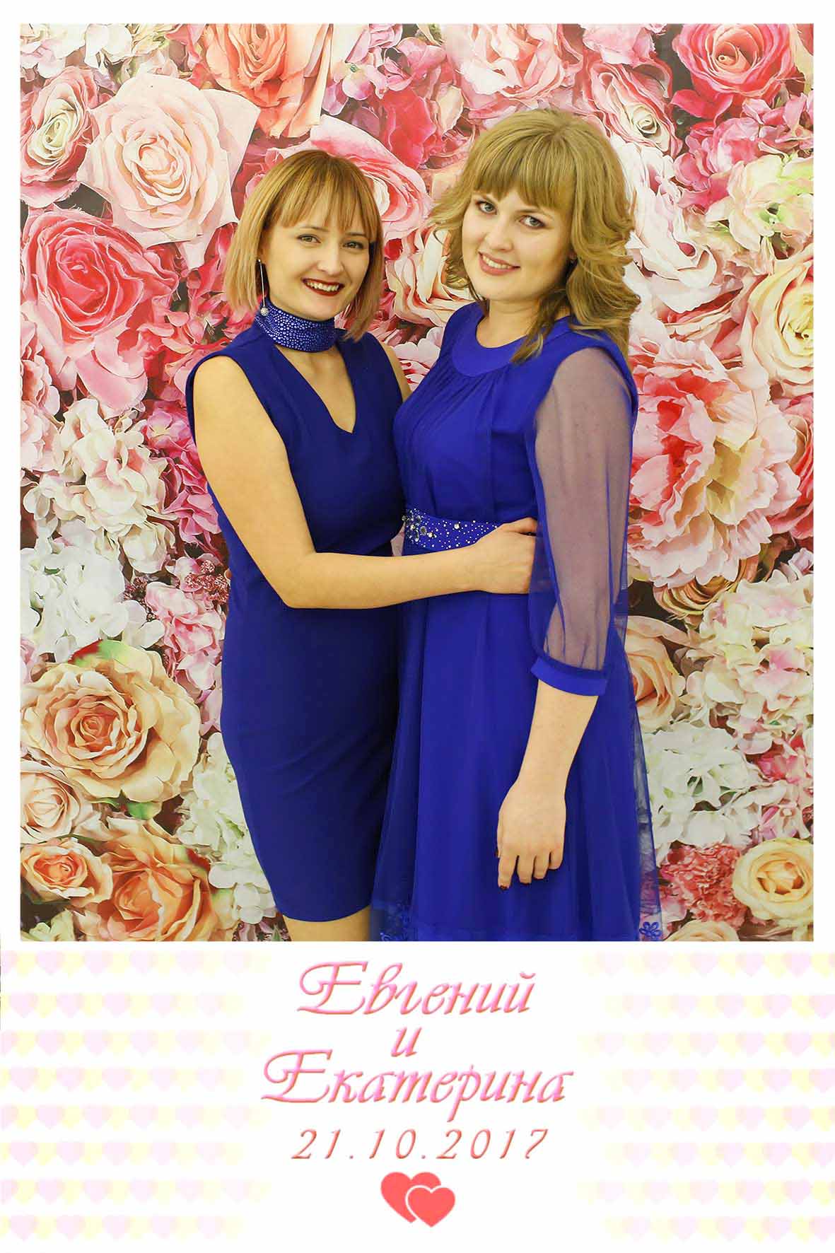 Кадр 98 из 99