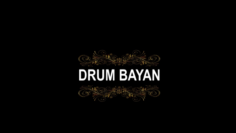 DrumБаян