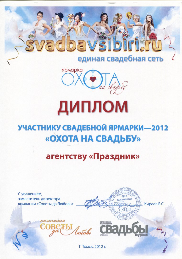 благодарности