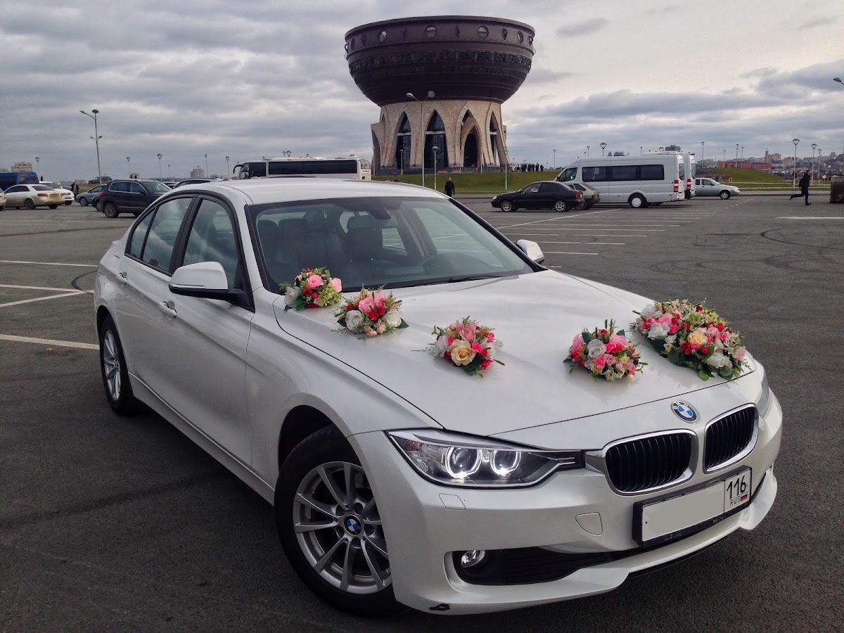 Белый BMW - 3 (F30)