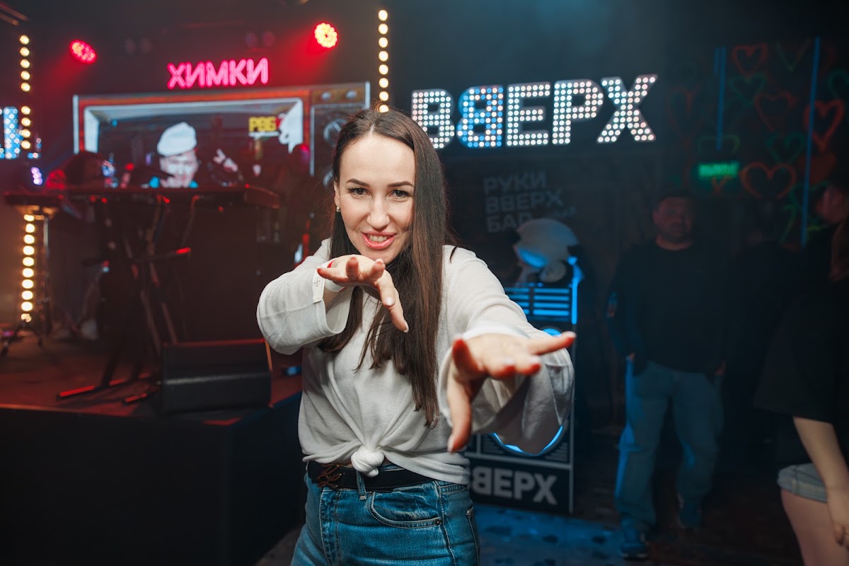 Фото с вечеринок