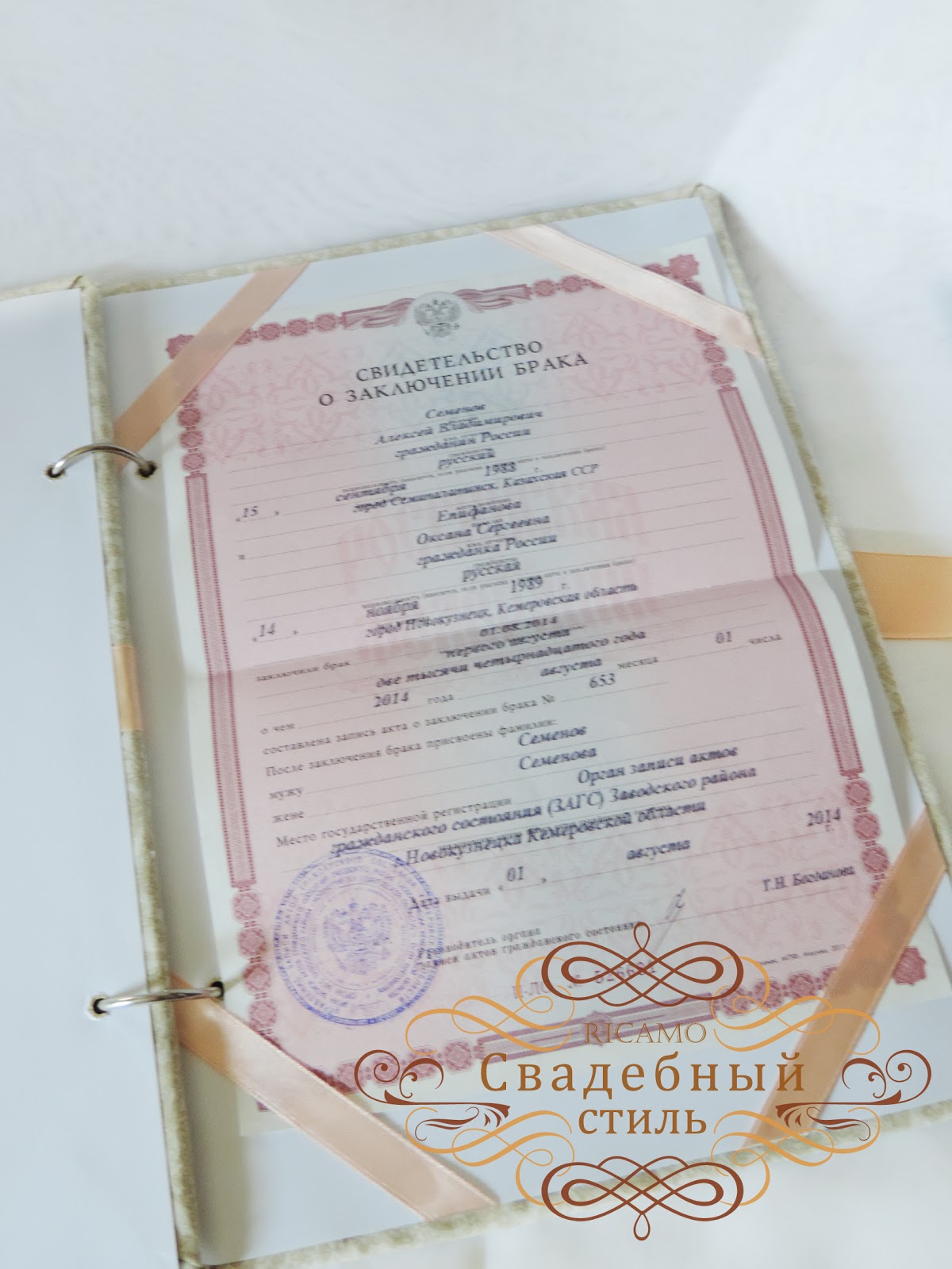 Кадр 110 из 182