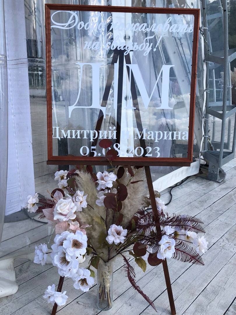 Дмитрий & Марина, 05.08.2023, яхт  клуб СУДАК
