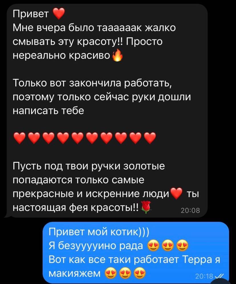 Отзывы