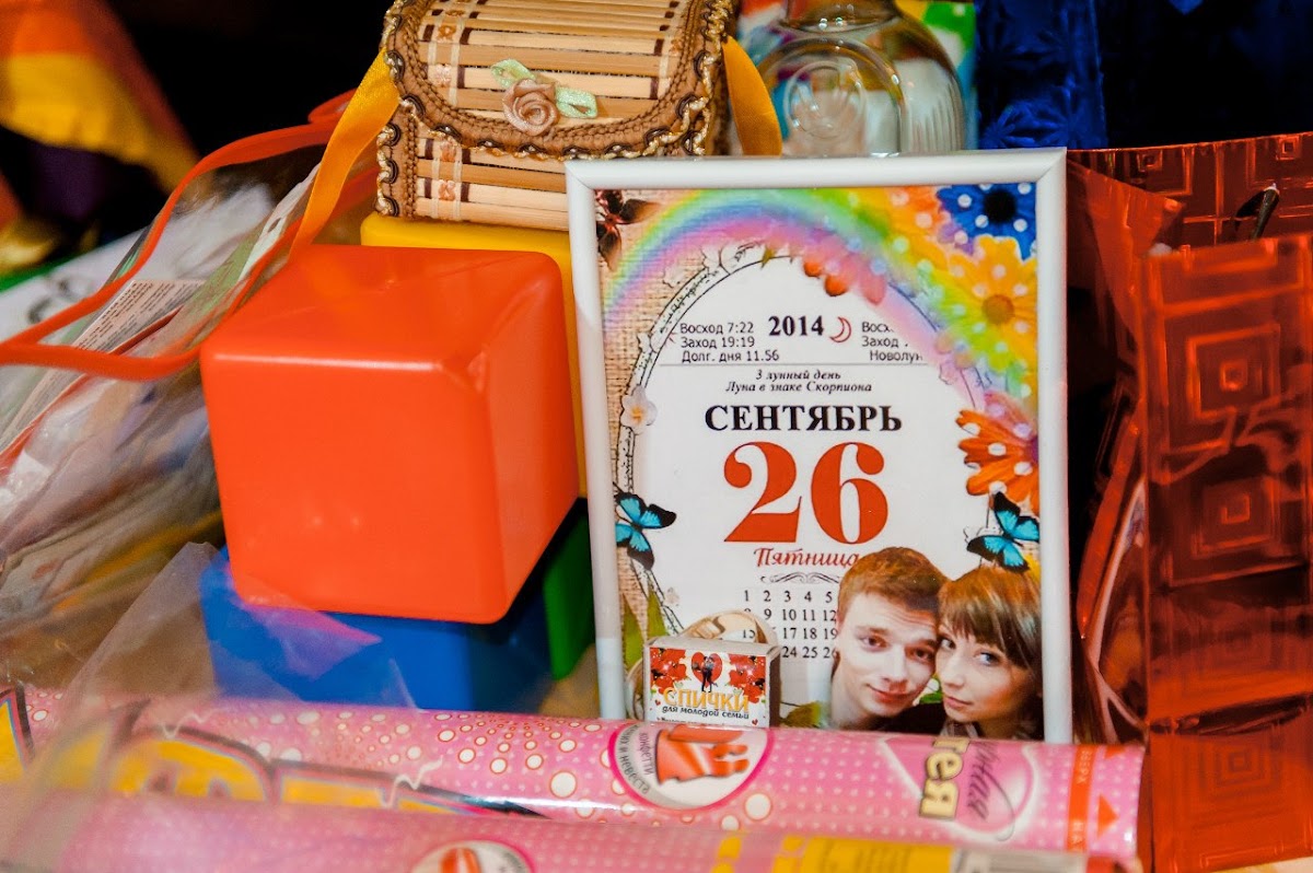 Свадьба Анечки и Андрея 26.09.14