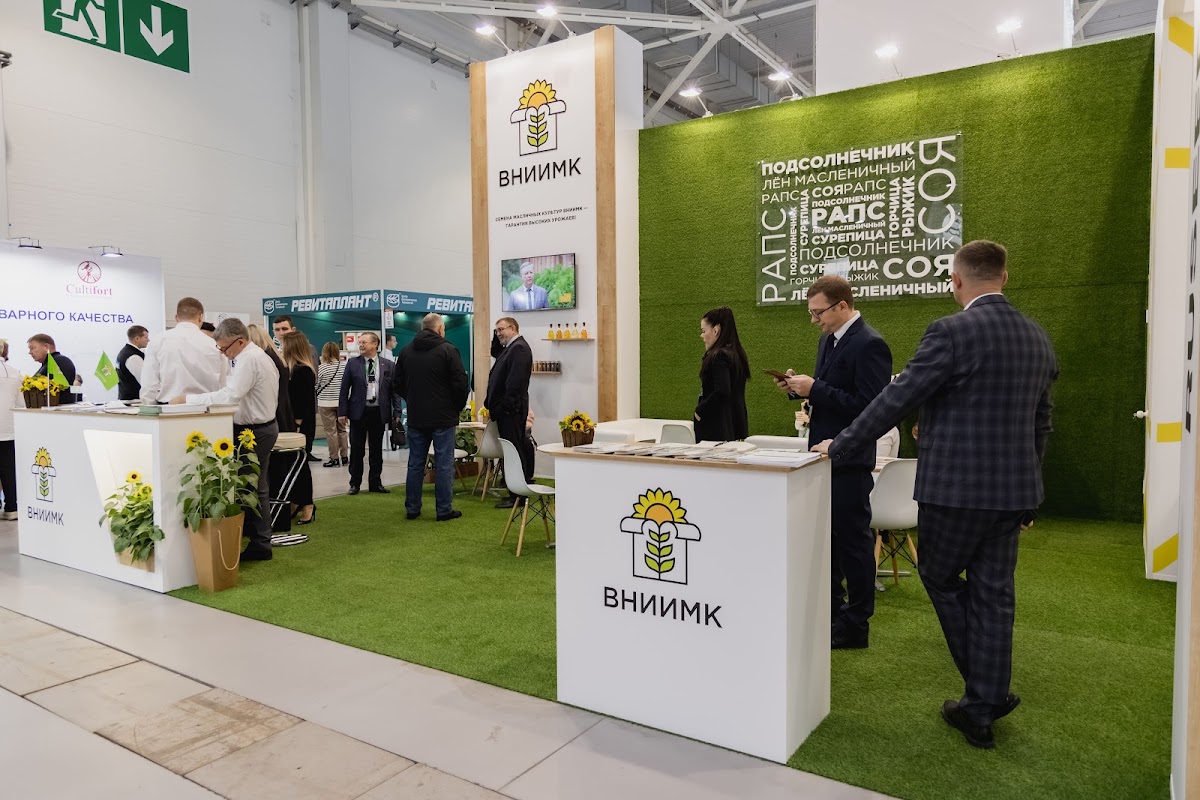 Btl-агентство Trend