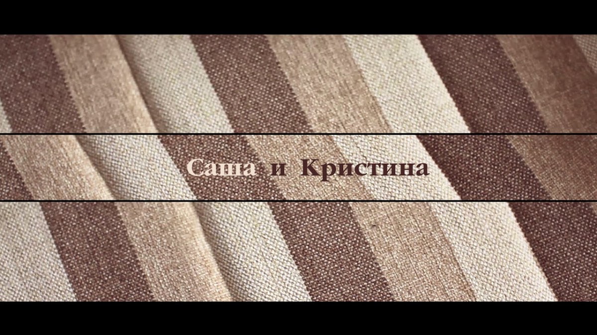 Портфолио: Свадьба