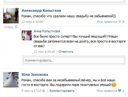 Отзывы