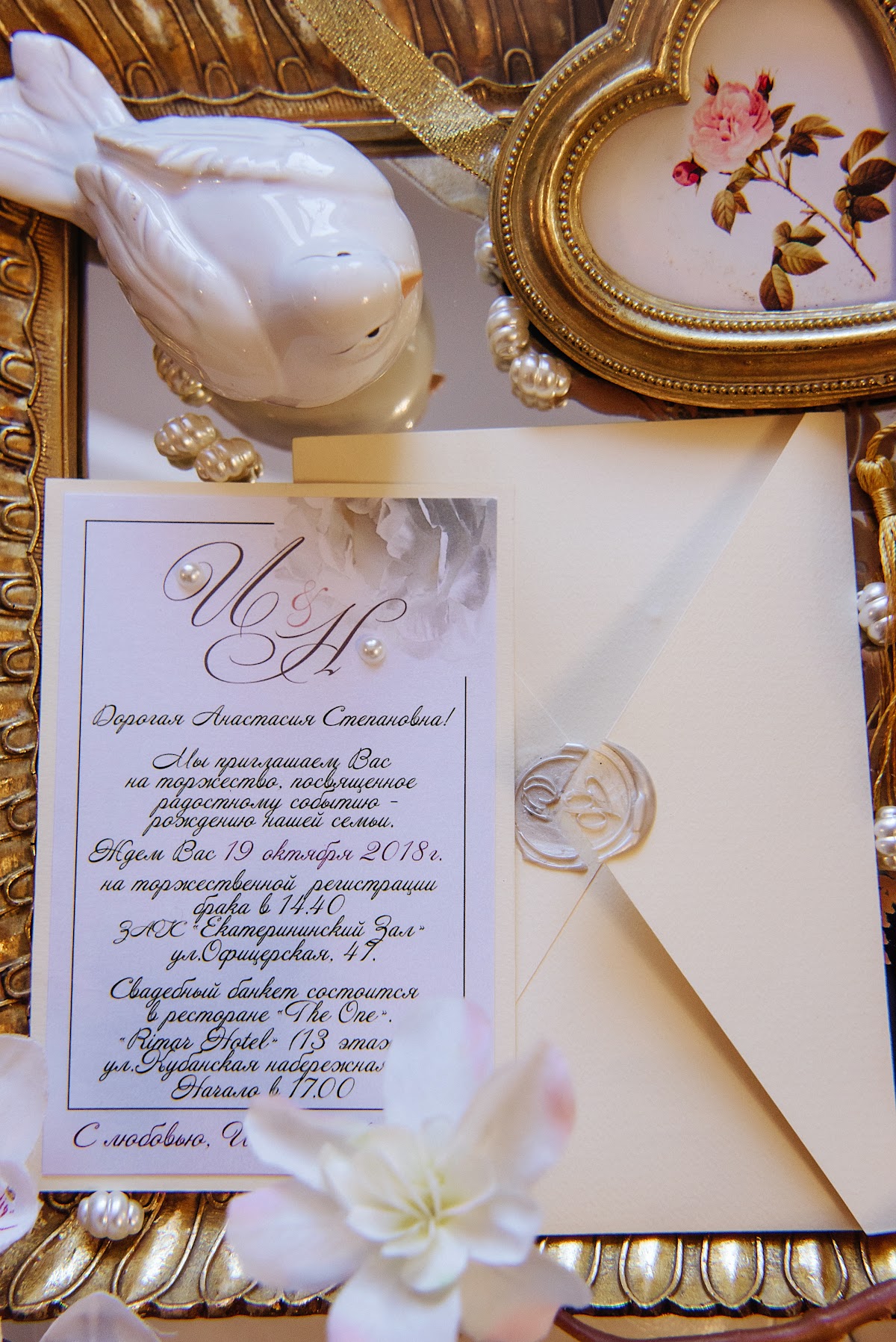 Wedding day Iliya and Nataliya