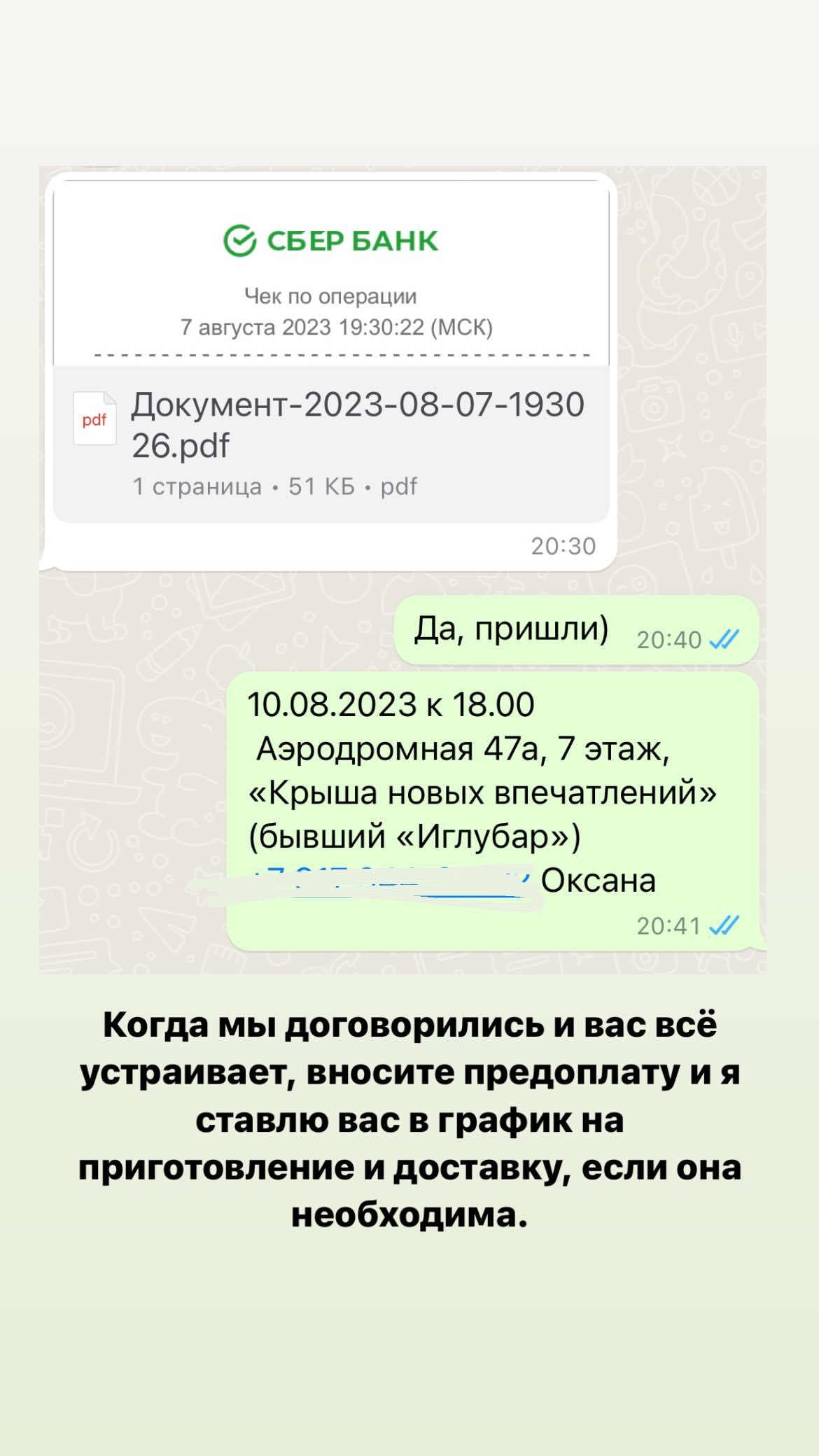 ОТЗЫВЫ