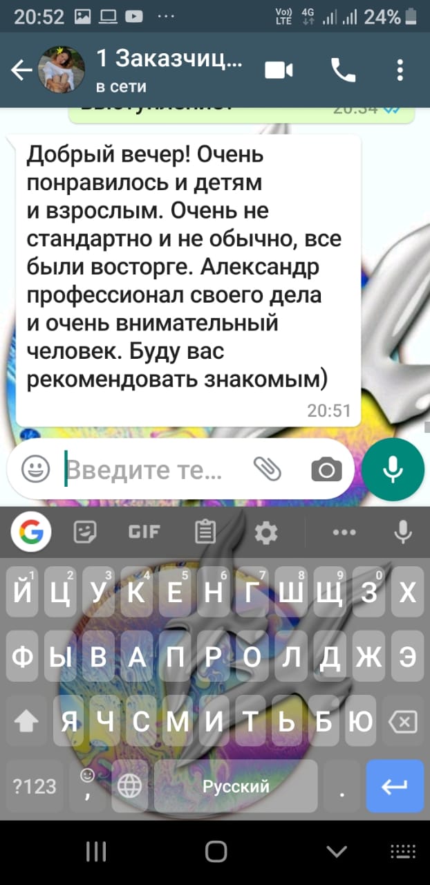 Отзывы с других источников