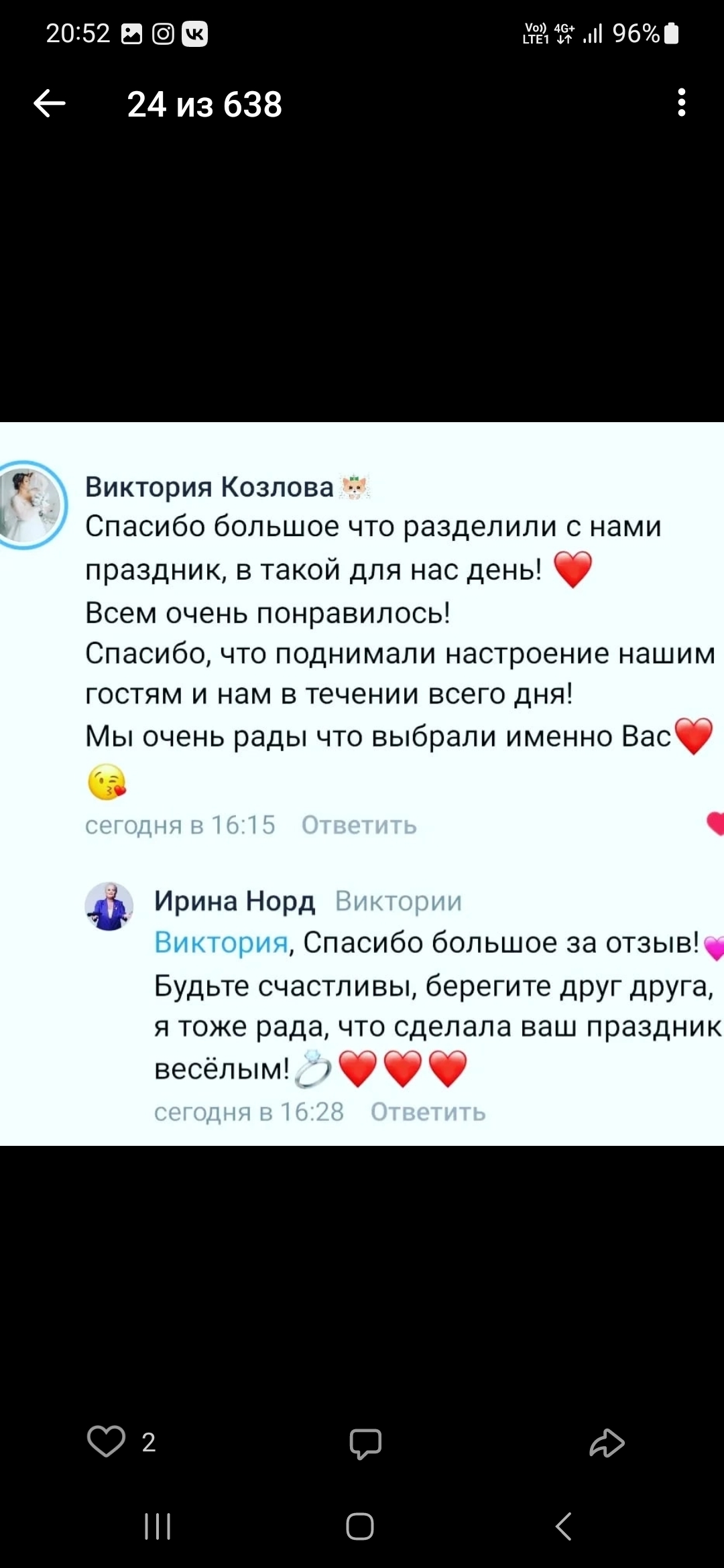 Отзывы
