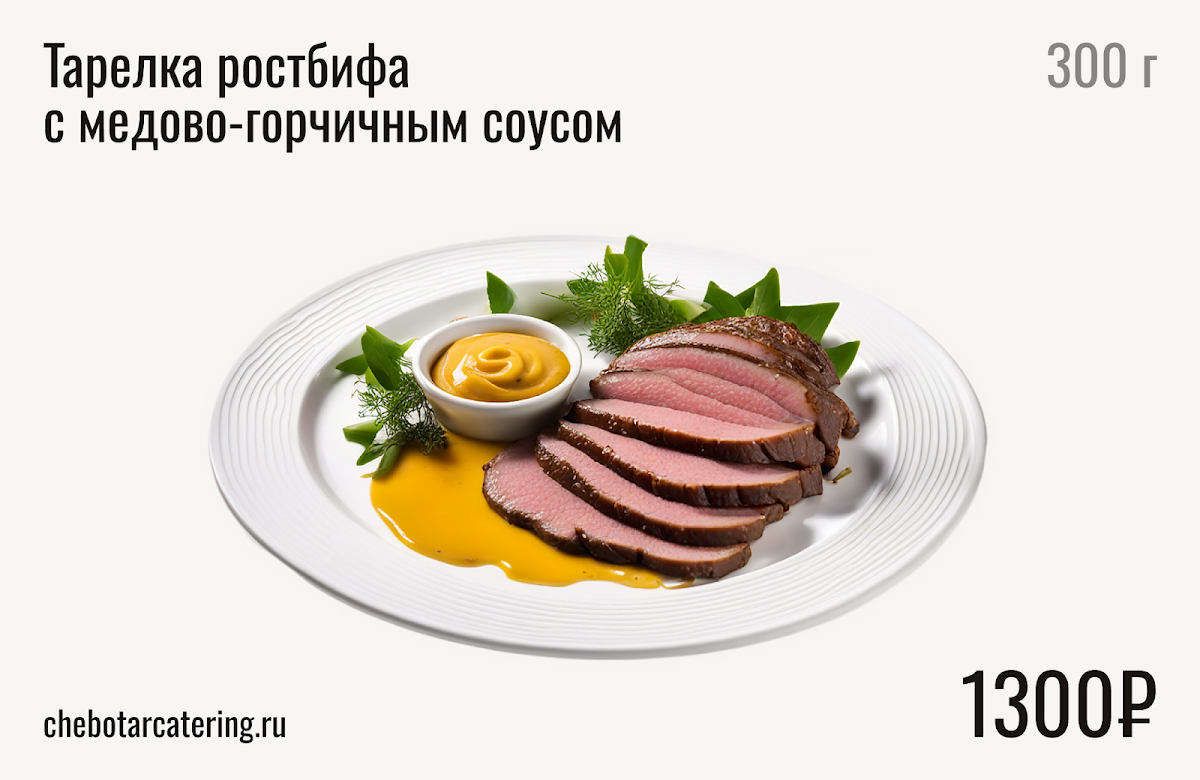 Закуски