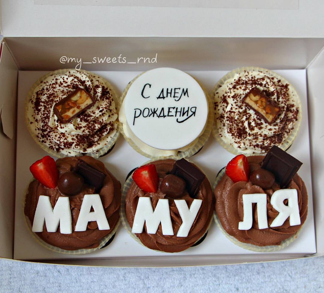 My Sweets RnD