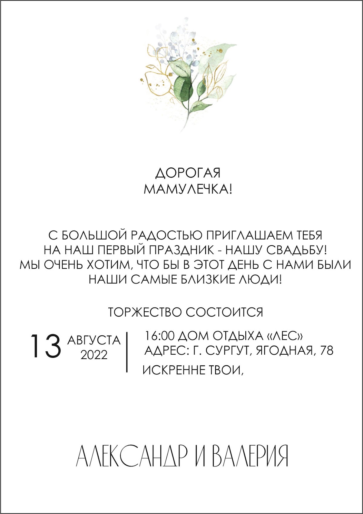 Шаблоны