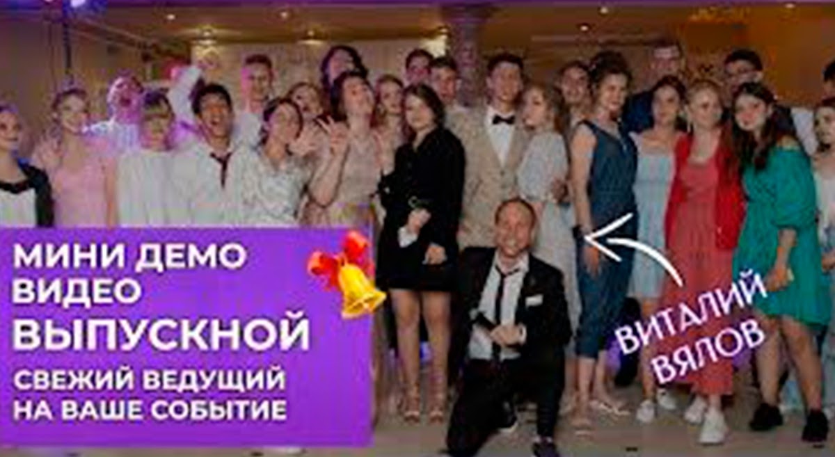 Портфолио: Выпускной