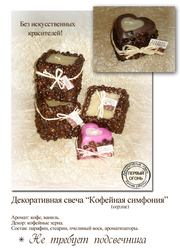 Ольга Первая — кадр 3 из 15
