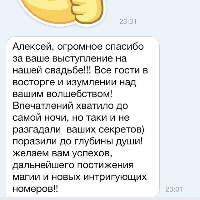 Отзывы