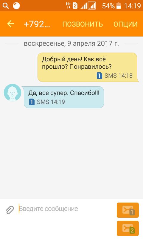 Кадр 64 из 68