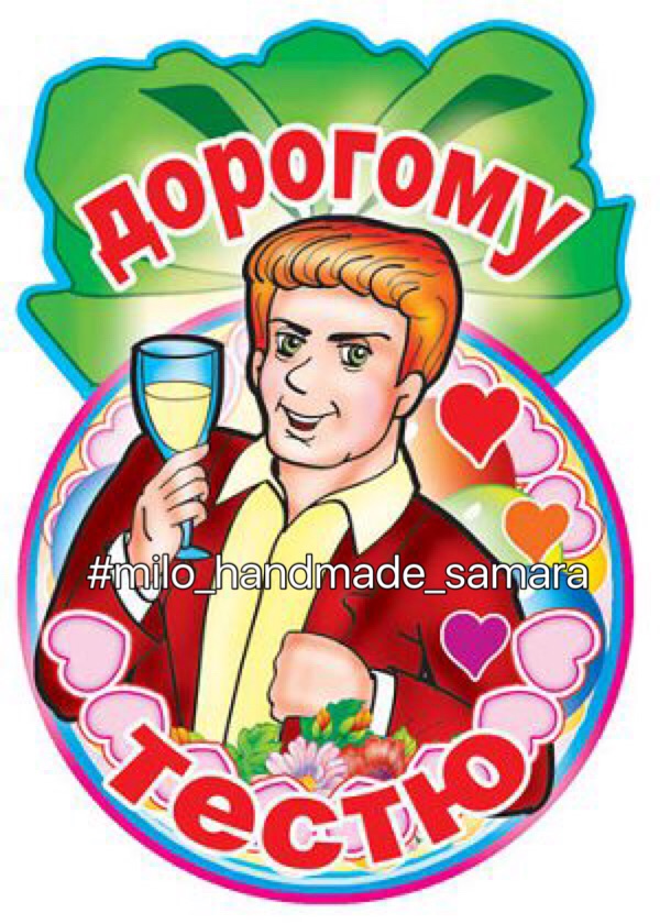 Мыльный домик