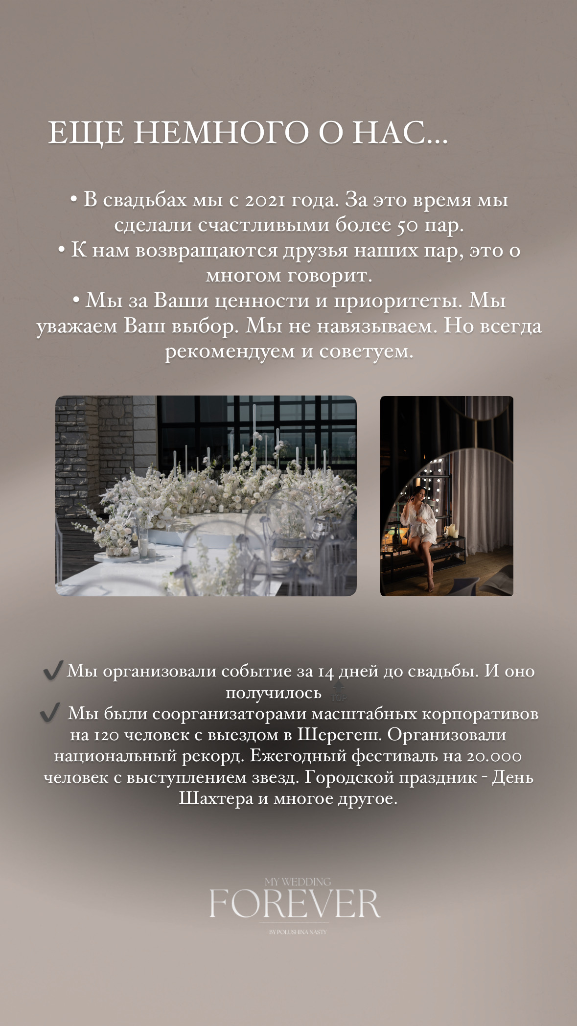 Команда\полезные видео