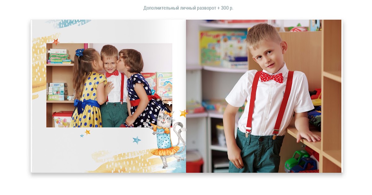 Портфолио: Выпускной