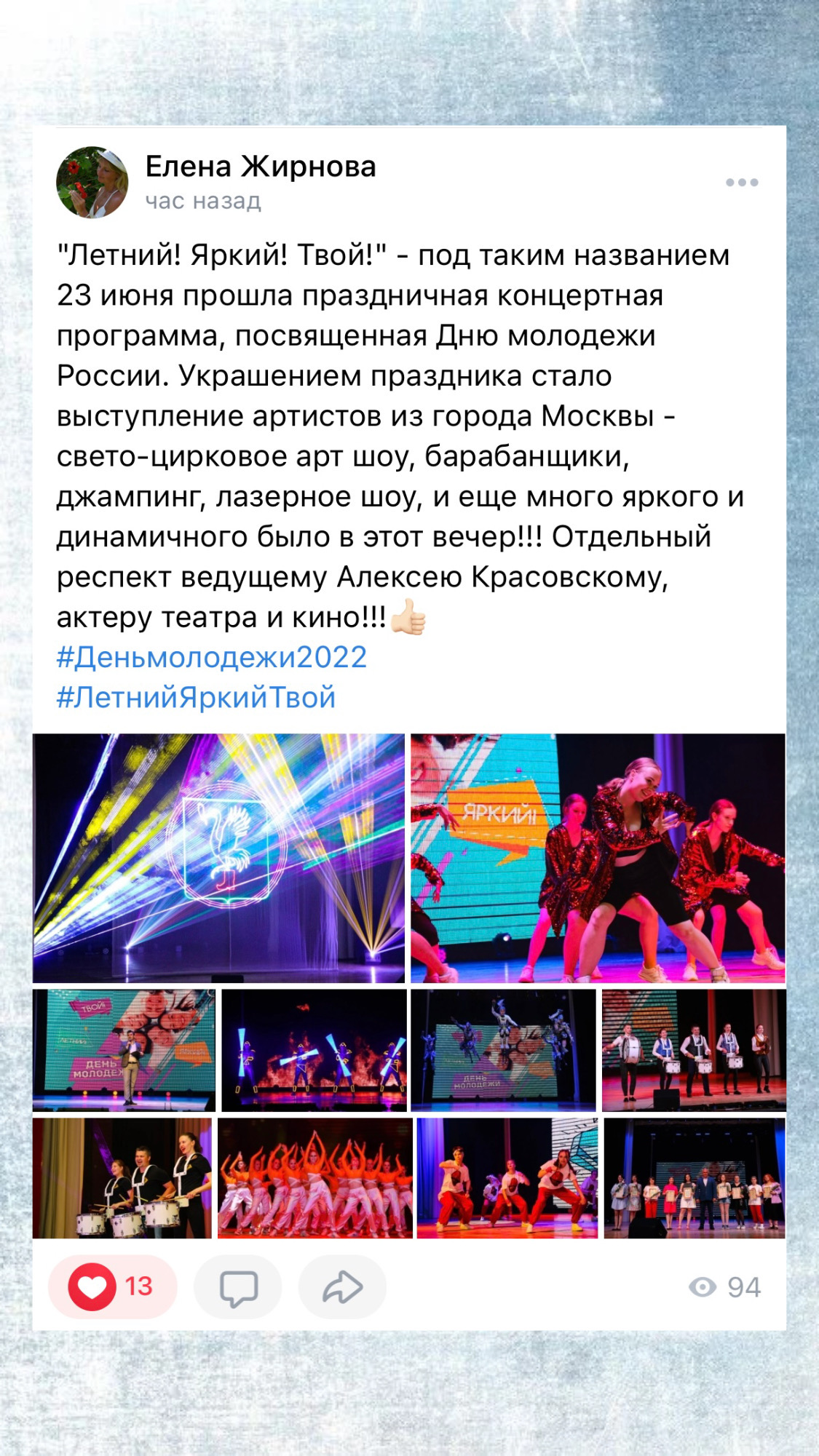 отзывы