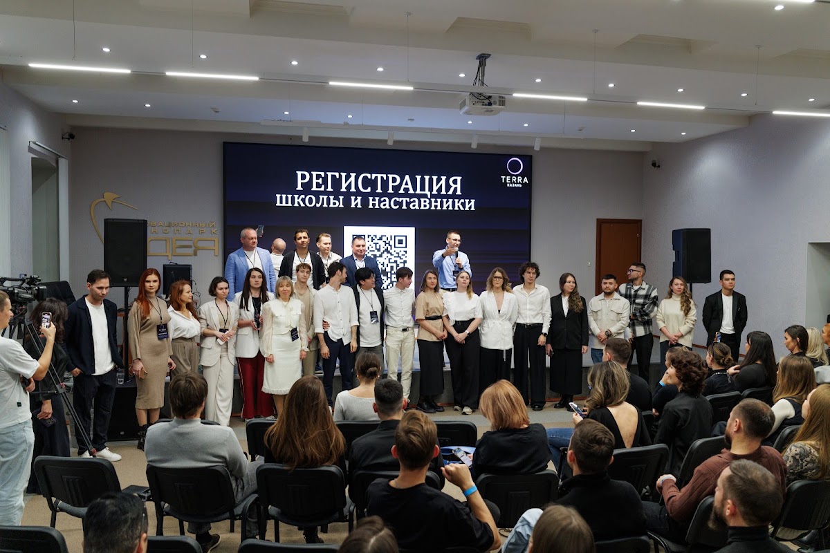 Конференции, Форумы, Фестивали