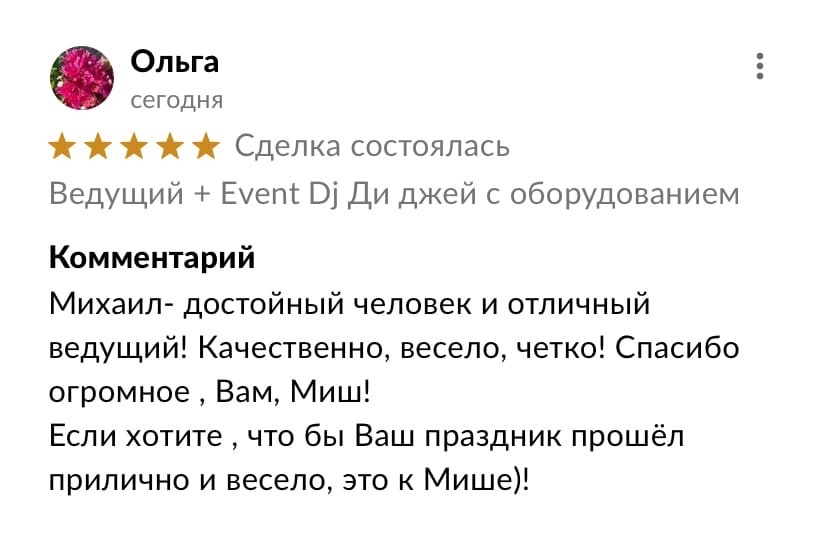 Кадр 31 из 73