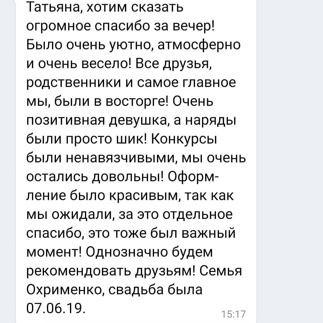 ОТЗЫВЫ