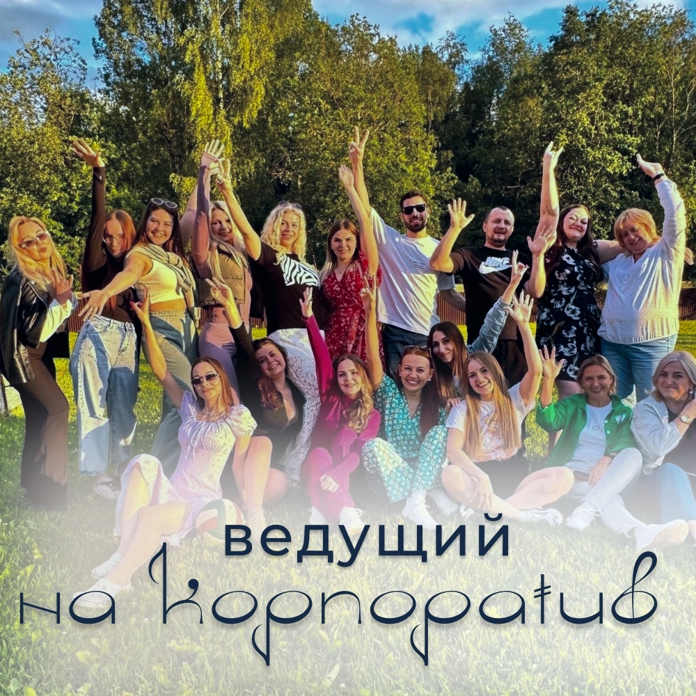 Фотографии