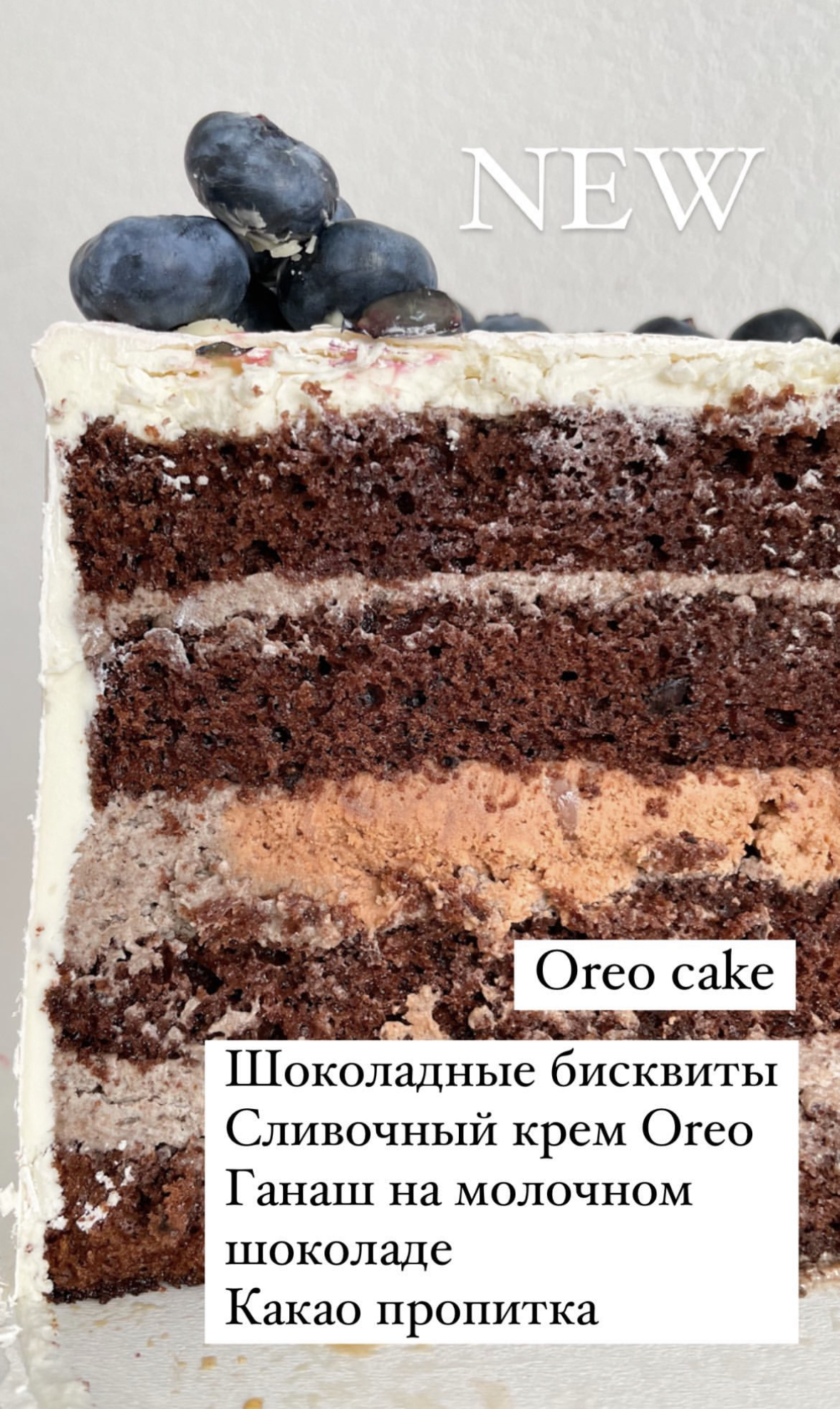 Начинки