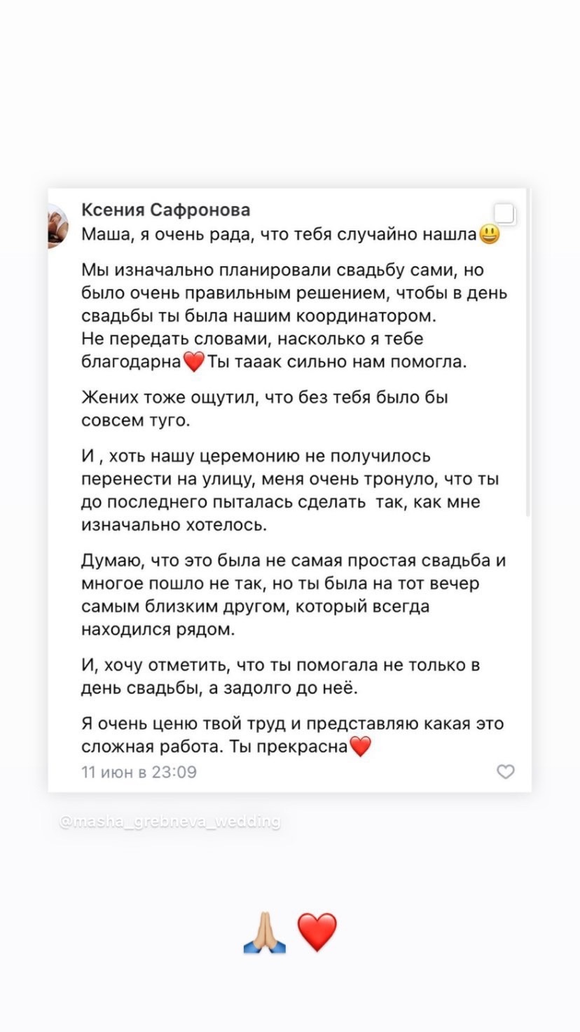 Отзывы