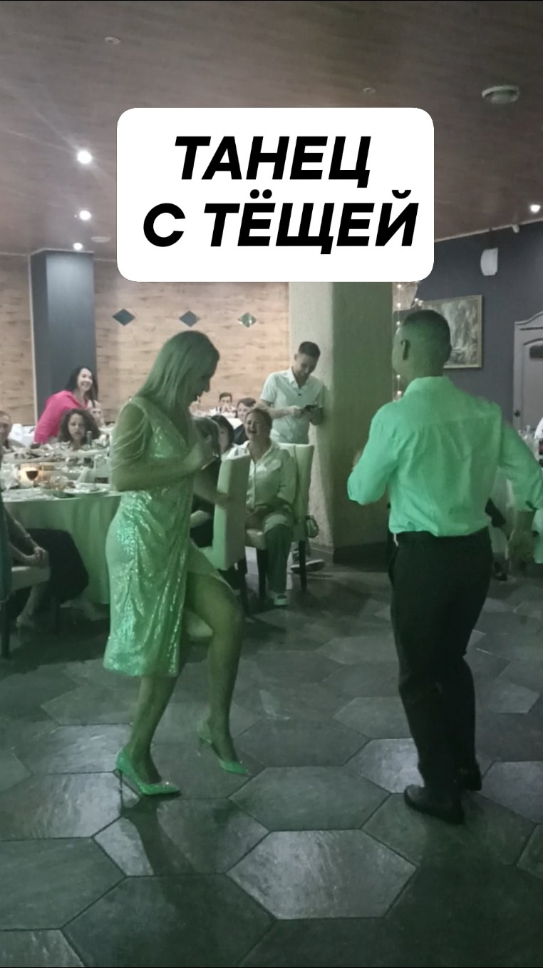 СВАДЕБНОЕ ТОРЖЕСТВО Азамат и София, г. Сочи