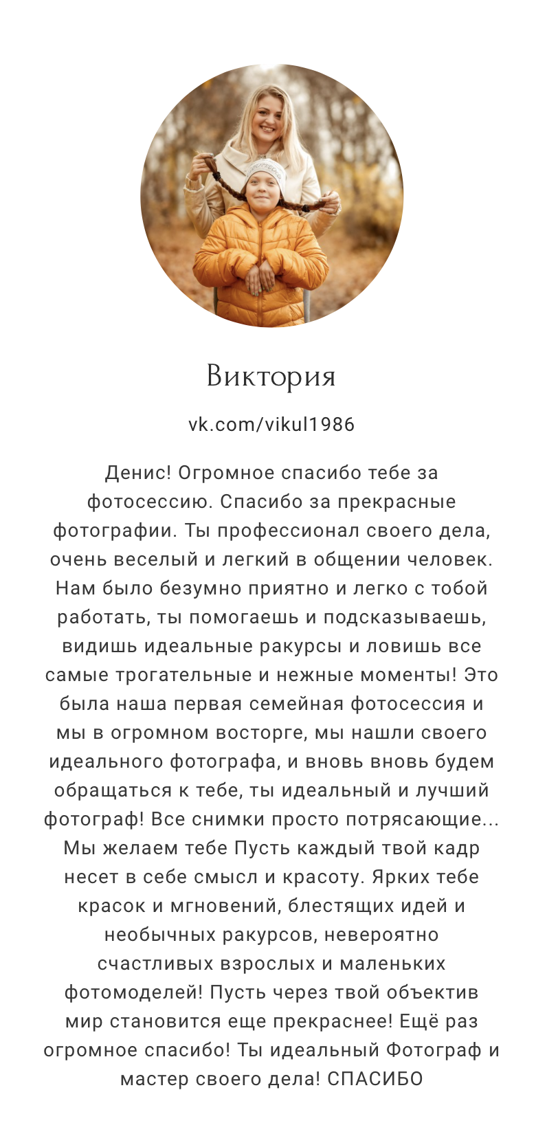 Отзывы