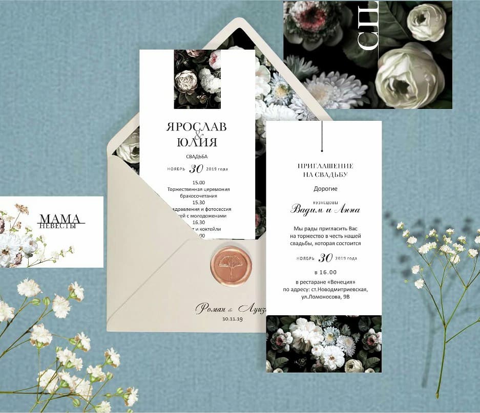 WeddingCard