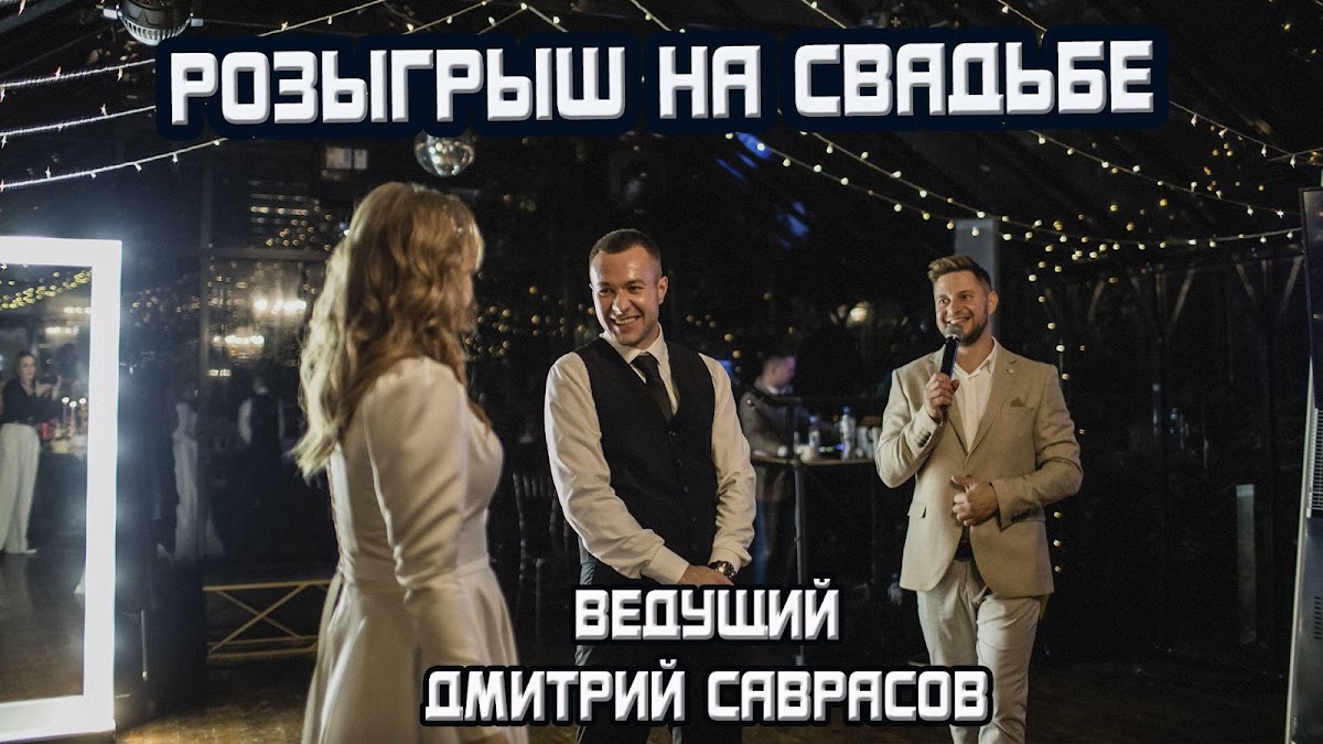 Дмитрий Саврасов — кадр 3 из 80