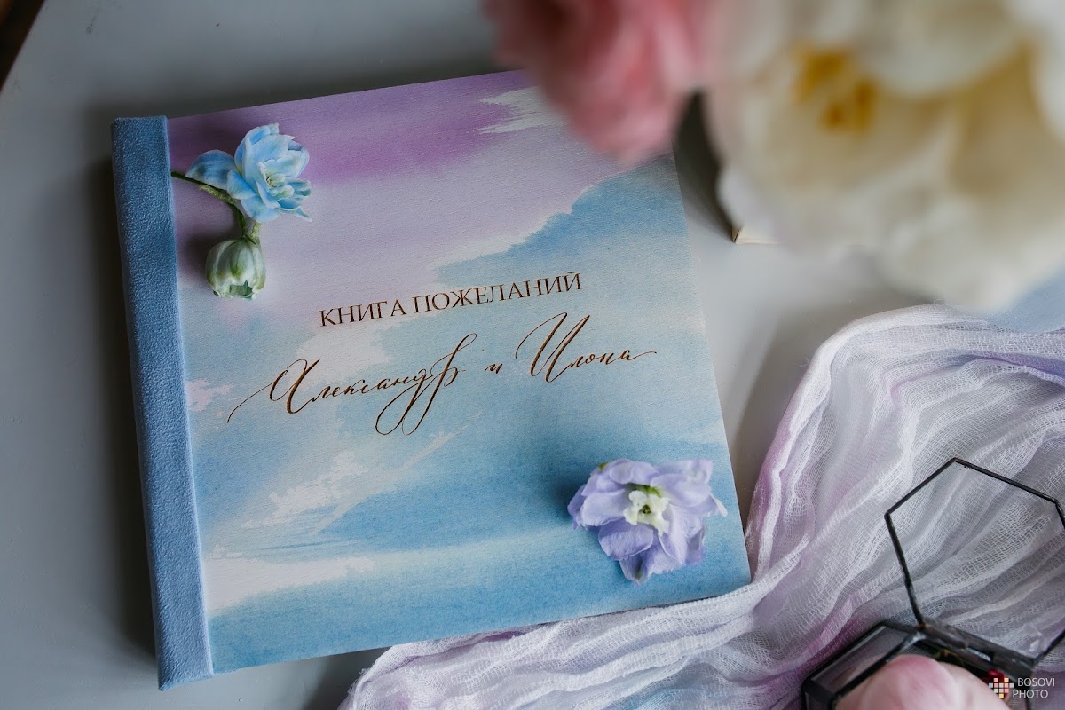 "Акварельная идилия"