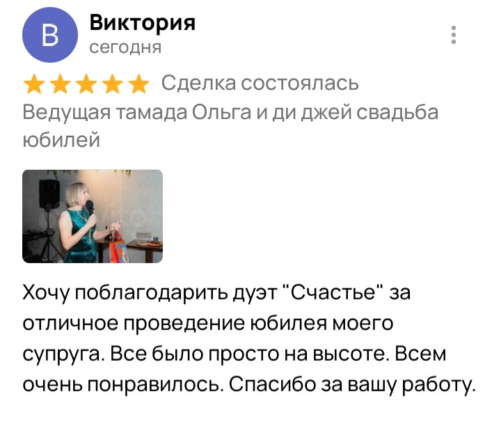 Кадр 77 из 200
