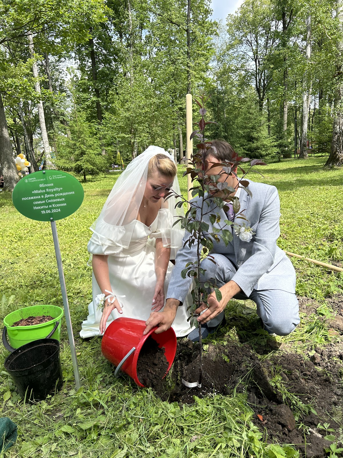 Ксения и Никита