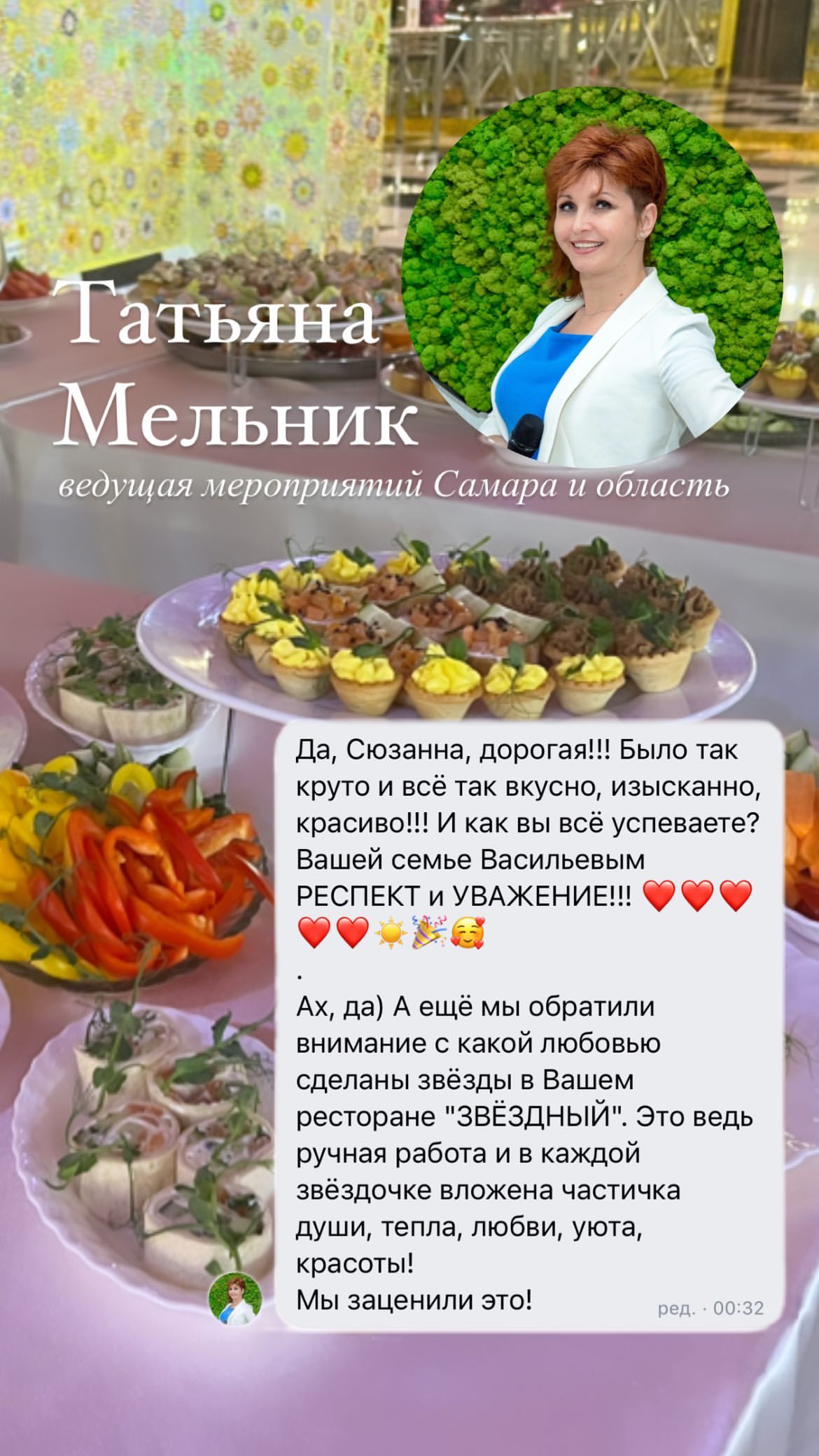 Кадр 66 из 94