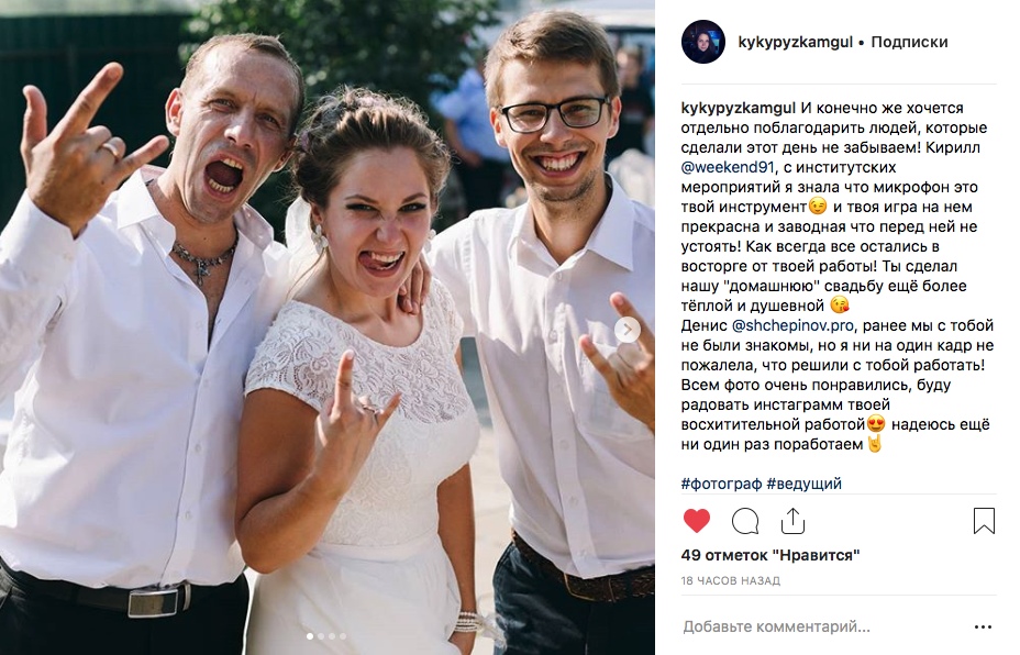 Отзывы клиентов