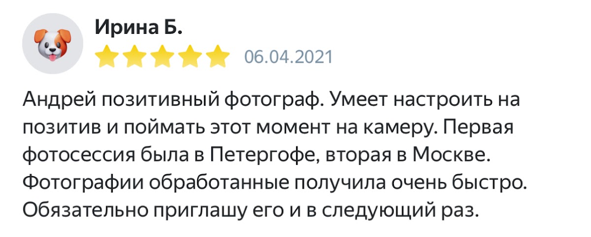 Кадр 44 из 126