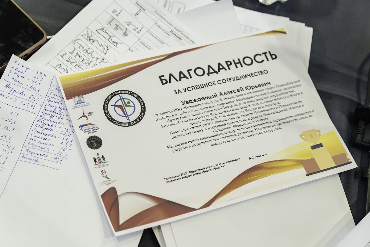 Кадр 70 из 88
