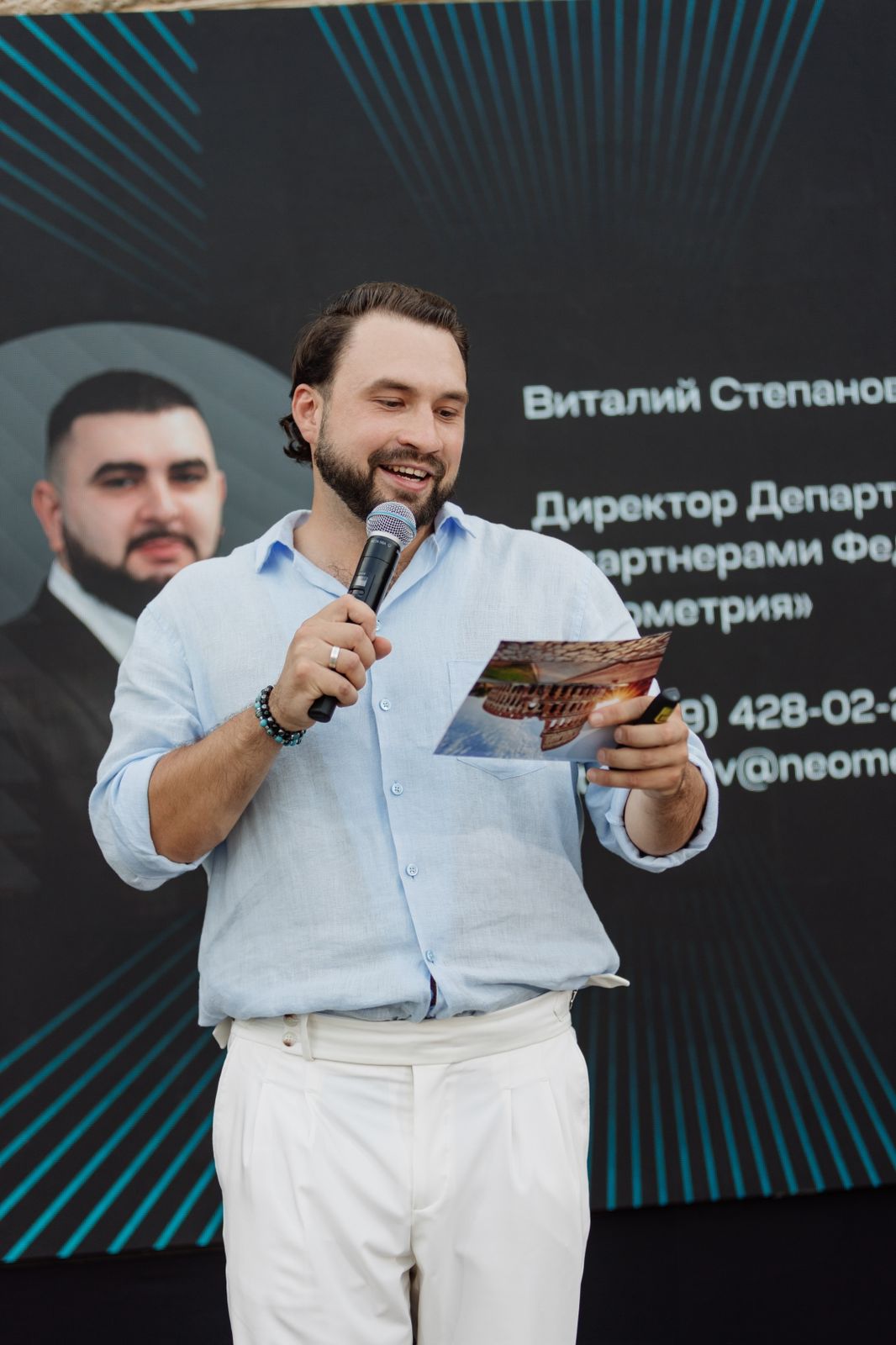 Кадр 44 из 60